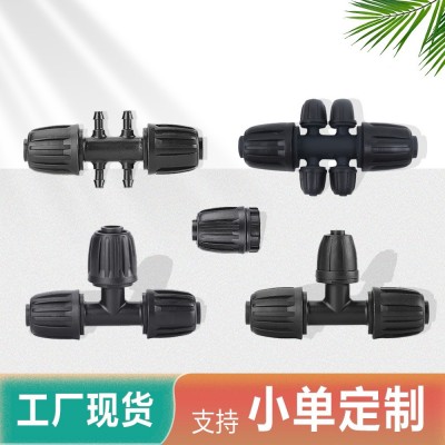 农业灌溉16PE管接头园艺大棚花园自动浇水滴水器滴灌灌溉系统图3