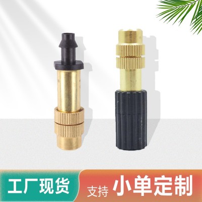 园艺花园自动浇花器浇水器灌溉铜雾化可调微喷头降温除尘滴灌配件