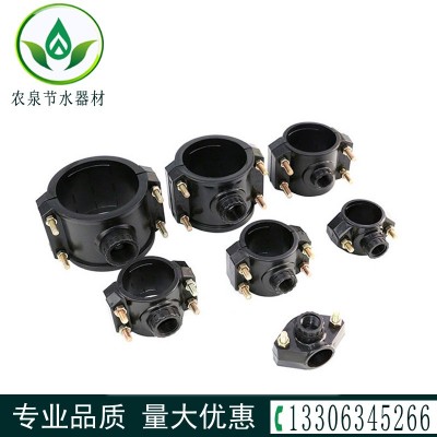 给水PE鞍座销售节水灌溉三通给水配件内丝马鞍接头增接口快速接头