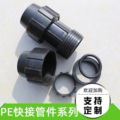 【pe快接管件】厂家批发异径pe快接式管件 避水垢滴灌PE快接管件图3