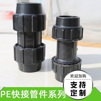 【pe快接管件】厂家批发异径pe快接式管件 避水垢滴灌PE快接管件图4