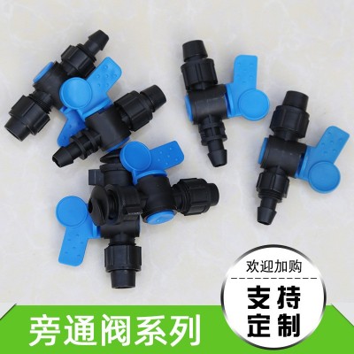 【旁通阀】农业园林绿地节水灌溉滴灌旁通阀 pe管pvc管旁通阀定制图3