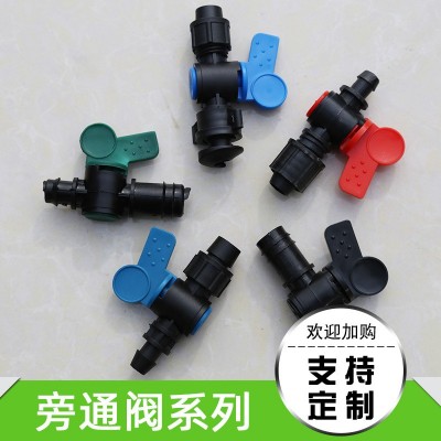 【旁通阀】农业园林绿地节水灌溉滴灌旁通阀 pe管pvc管旁通阀定制图4