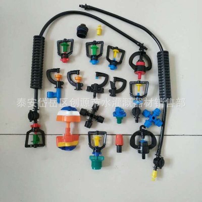 吊挂微喷旋转喷灌十字雾化大棚节水灌溉倒挂喷淋水微滴头套装喷头图5