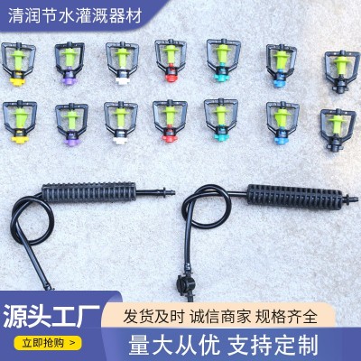 大棚吊喷节水灌溉雾化喷淋器微喷360度旋转喷头吊挂园林微喷图4