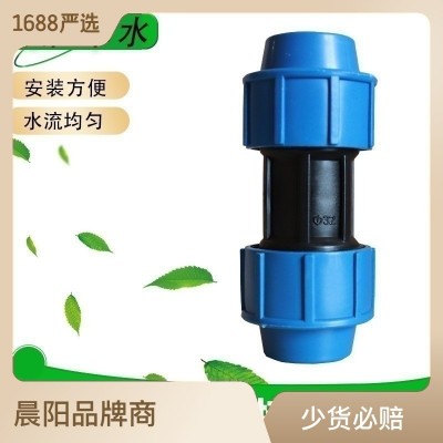 大量批发PE管件同径直接 免热熔快接接头 pe硬管快接活接接头