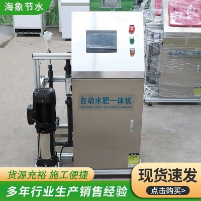 大棚园林温室水肥一体化喷灌施肥器三通道农业灌溉智能水肥一体机图4