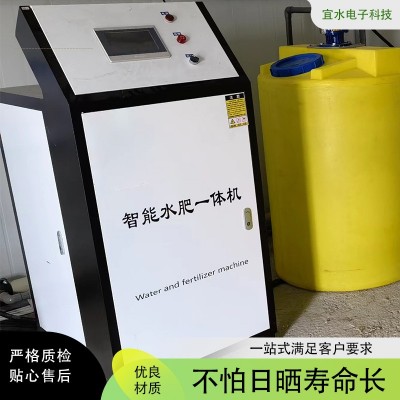 水肥一体机灌溉小能手农业节水果园种植全自动灌溉智能水肥一体机图5