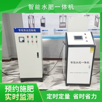 三通道施肥器自带混肥搅拌功能定时定量远程控制智能水肥一体机图2