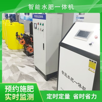 三通道施肥器自带混肥搅拌功能定时定量远程控制智能水肥一体机图5