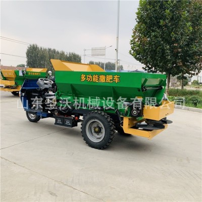 供应双圆盘撒粪车 农家颗粒肥自走式撒肥机图3