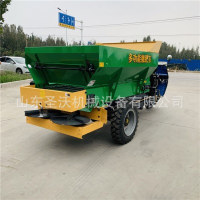 供应三轮车式撒肥车 大马力自走式撒粪车图2
