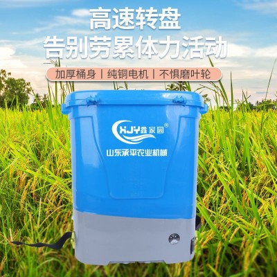 电动背负式高速哨子口农用撒肥化肥机全自动追撒肥播种施肥图5