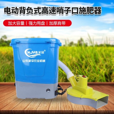 电动背负式高速哨子口农用撒肥化肥机全自动追撒肥播种施肥图2