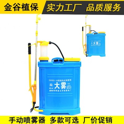 【厂家现货批发】16L/20L手动喷雾器农用高压手压手摇消毒喷雾器图4
