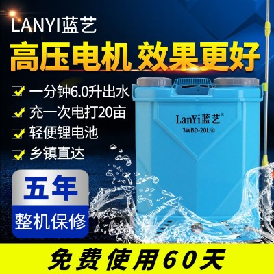 农用高压锂电池背负式智能充电农药喷壶打药机电动喷雾器图3
