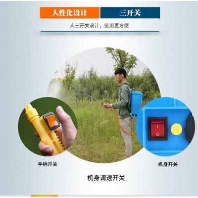 智能充电打药机背负式高压农药电喷壶电动喷雾器农用锂电池图3