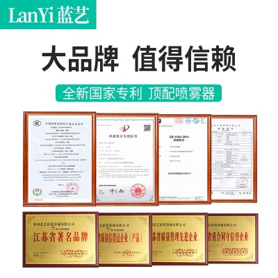 电动喷雾器农用充电打药喷农药高压消毒锂电池喷雾机喷壶图2