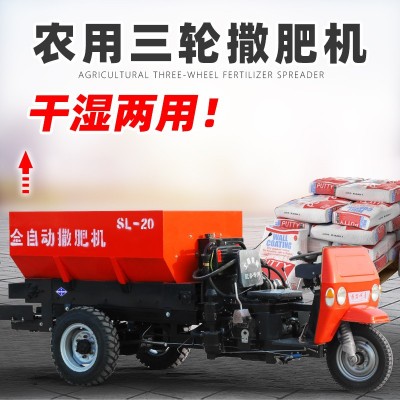 农用撒粪车全自动牵引式撒肥机五征三轮柴油扬粪农家肥大棚扬粪机图2