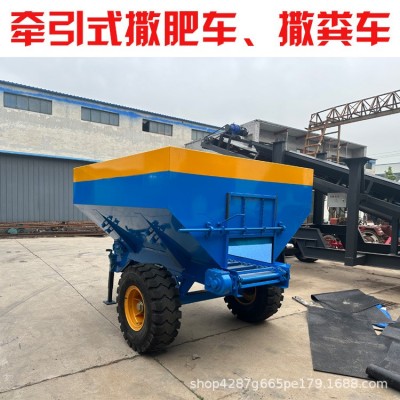 多功能撒肥车4方拖拉机牵引式撒粪车液压圆盘抛肥车斗图2