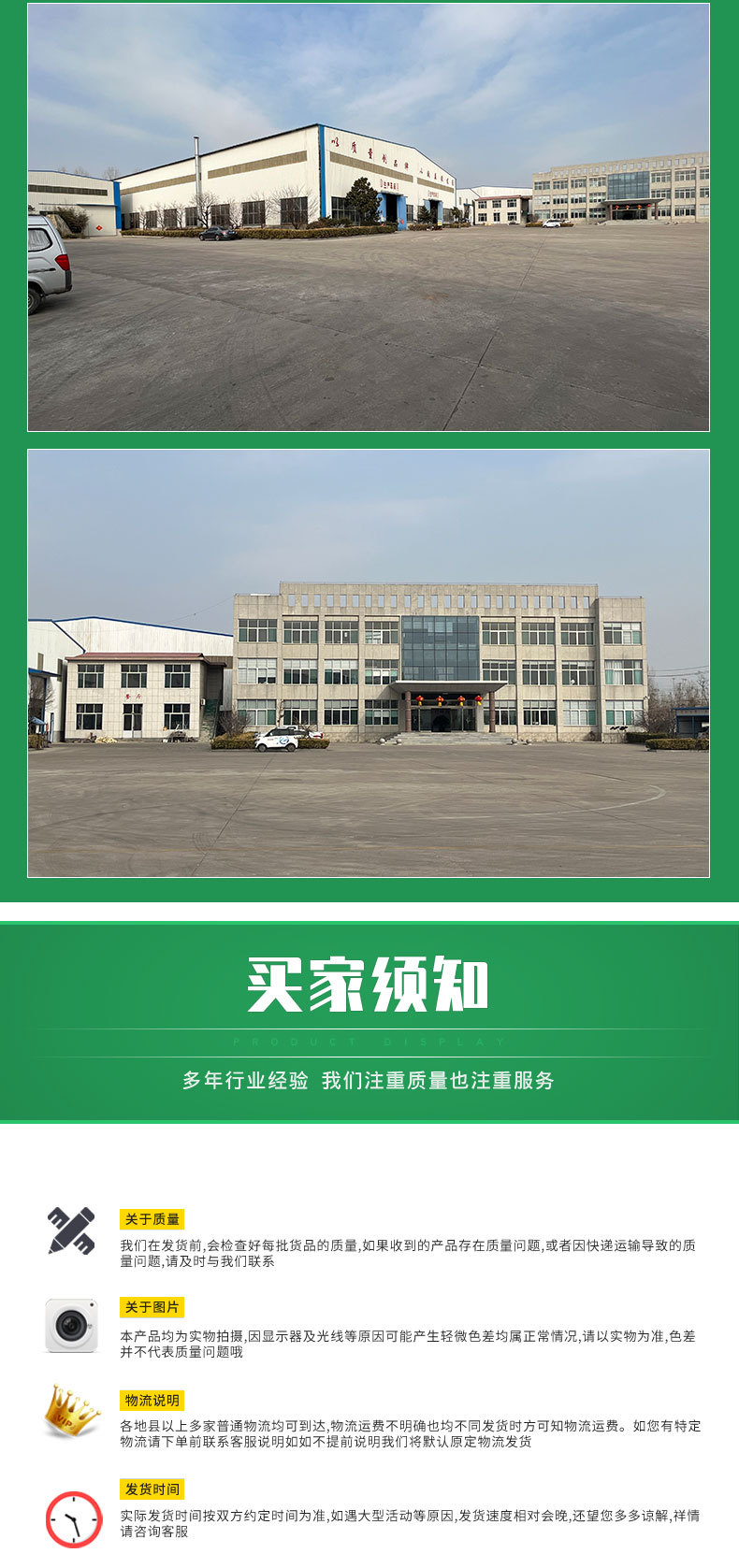 过滤器_08.jpg
