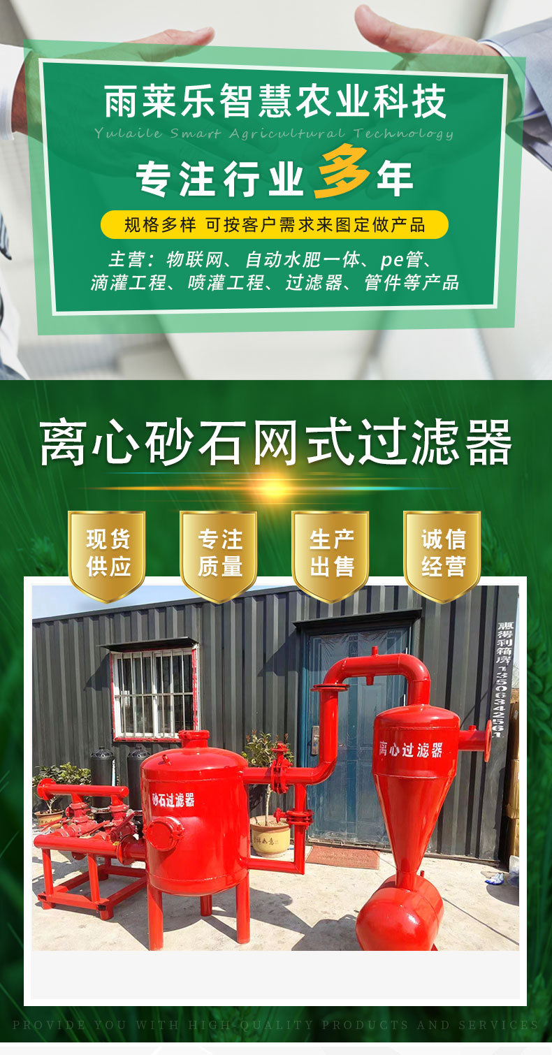 过滤器_01.jpg
