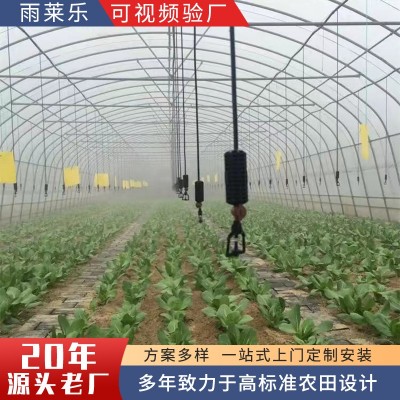 厂家加工吊挂微喷套装 温室大棚降温增湿360°旋转雾化倒图3