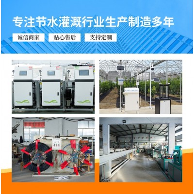 单通道智能水肥一体机 手动控制操作简单 滴灌施肥设备单 水肥机图4