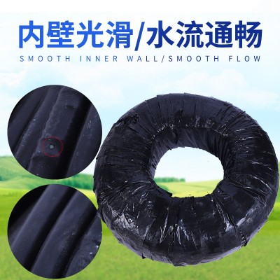 现货供应圆柱滴灌管 大棚农田果园滴灌肥水一体化带孔滴水管图2