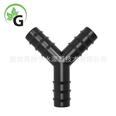 厂家供应 倒钩三通 倒牙三通 PE管三通 滴灌管三通接头图2