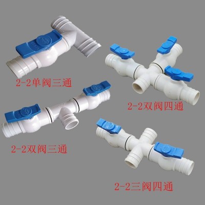 厂家现货批发 2寸转2寸组合三通四通 农用主管水带微喷带管件接头