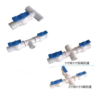 厂家现货批发 2寸转2寸组合三通四通 农用主管水带微喷带管件接头图4