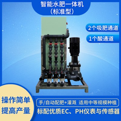 农业灌溉智能水肥一体机（标准型）省时/省力/高性价比图3