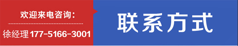 破碎机