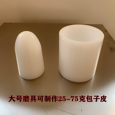 包子机半自动手动包子成型机口感好代替手工制作各种包馅产品米粿图4