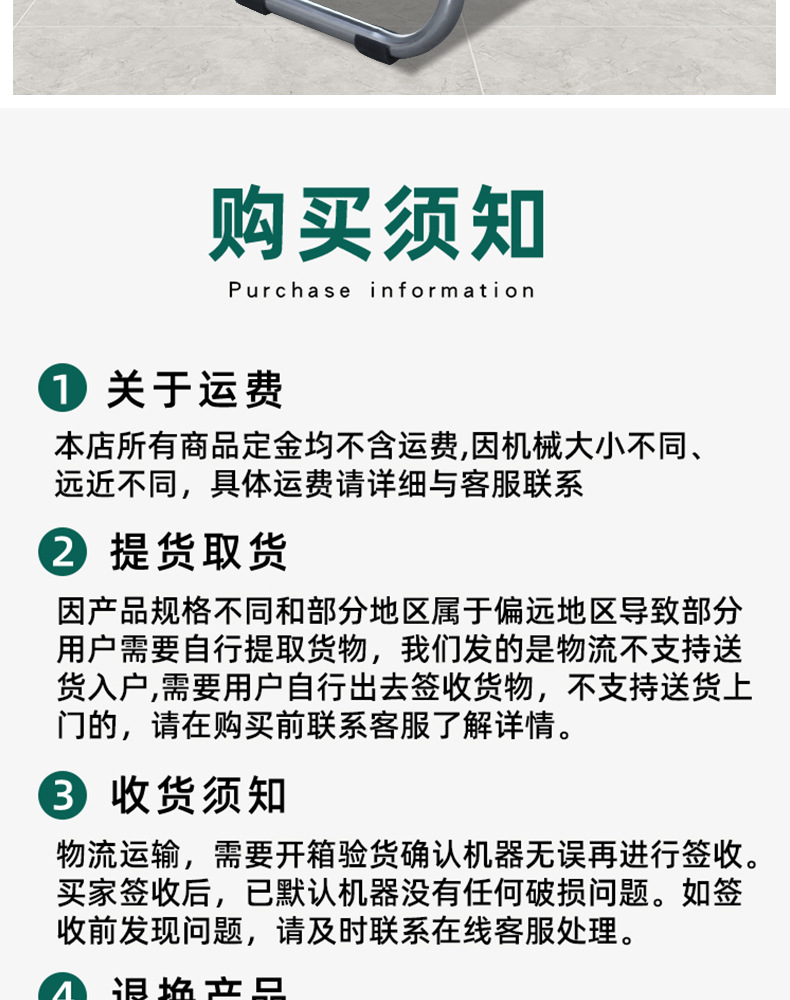详情页_22