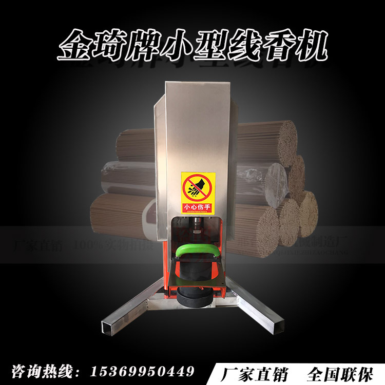 金琦水印主图02