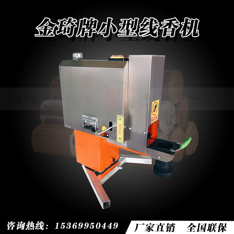 主图金琦水印03