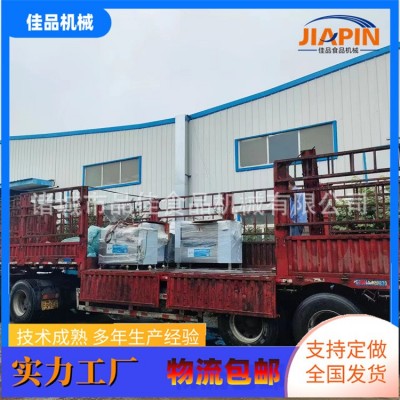 300升500L大型拌馅机的 价格，立式双轴拌馅机双电机,侧面出料图3