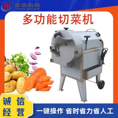 单头根茎类切菜机 180型萝卜切丝机 多功能蔬菜切菜机 佳鸿图3