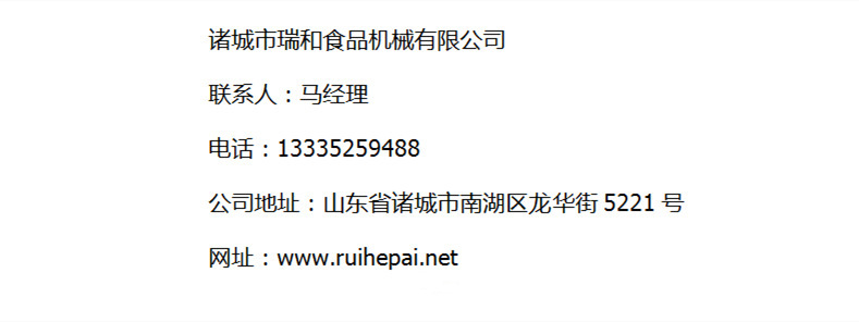 信息介绍
