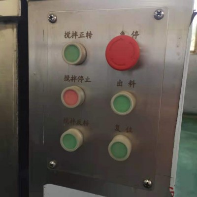 肉制品馅料拌馅机 香肠拌陷拌料机 包子水饺馅拌馅机图4
