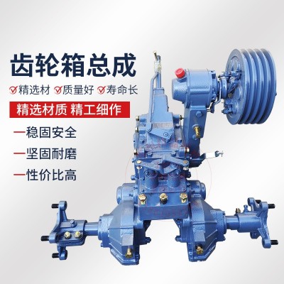 手扶拖拉机变速箱总成121/151/181 变速箱体 手扶拖拉机改装波箱
