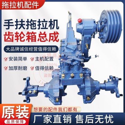 手扶拖拉机变速箱总成121/151/181 变速箱体 手扶拖拉机改装波箱图3