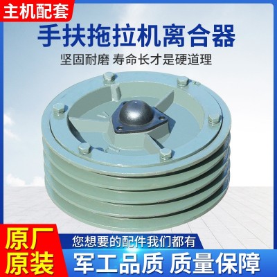 常州东风12 15 型手扶拖拉机离合器总成三槽四槽离合器专用图2