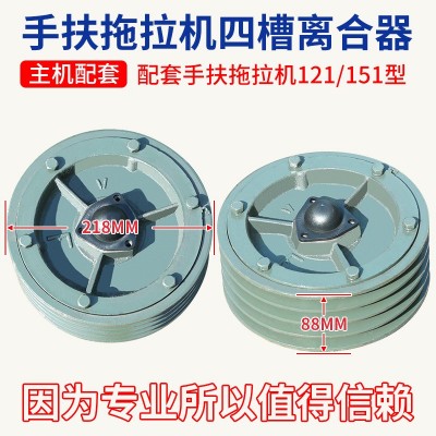 常州东风12 15 型手扶拖拉机离合器总成三槽四槽离合器专用图3