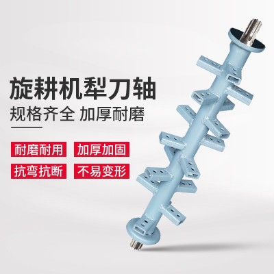 常州151东风旋耕机 免耕机 犁刀轴单孔双孔18 24 26 48刀轴精品图3