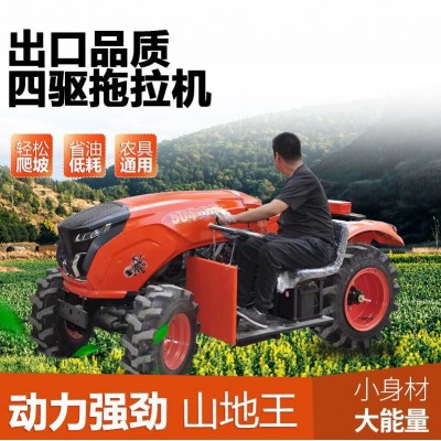 农业四轮拖拉机柴油旋耕机果园大棚多功能打药开沟施肥耕地犁地机图2