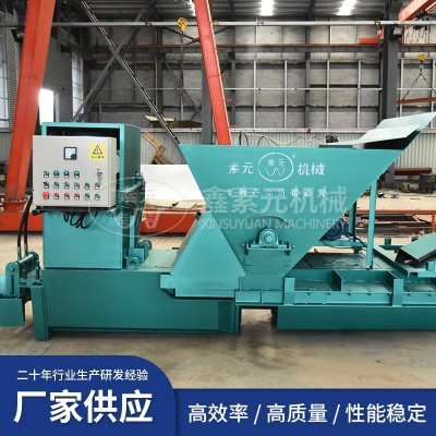厂家供应矩形灌溉渠道成型机 全自动一次成型防渗渠现浇成型机图2