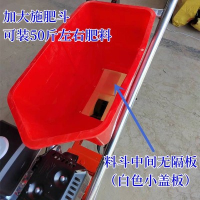 多功能汽油施肥播种机小麦追肥播种一体机厂家直销加大施肥图4